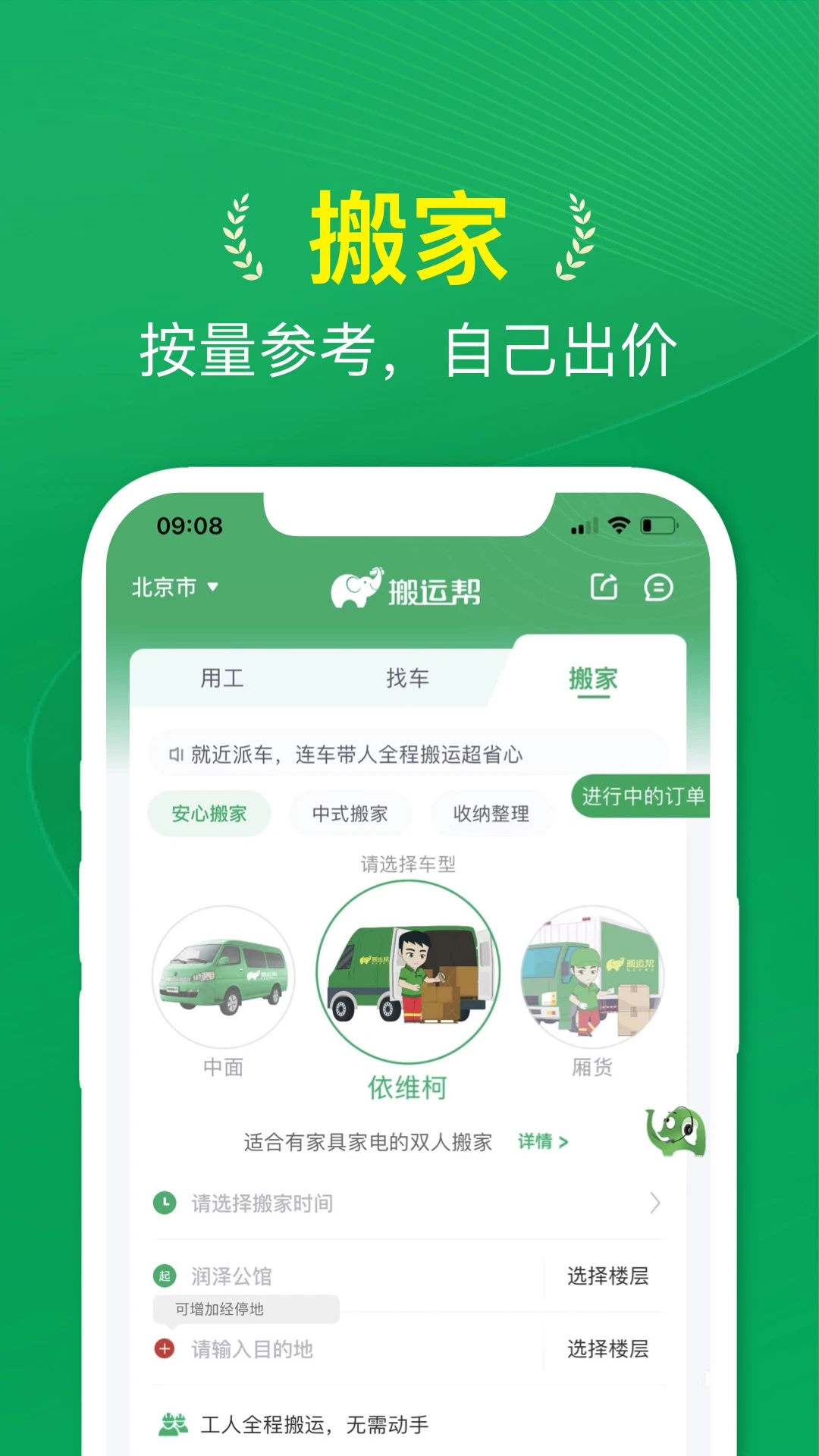 ���˰�5.2.3 �ٷ������н�ͼ