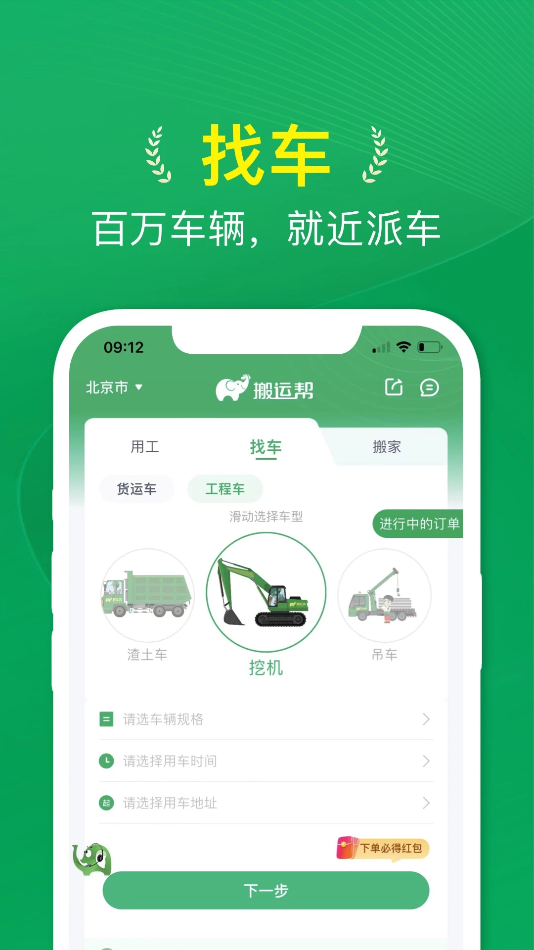 ���˰�5.2.3 �ٷ������н�ͼ
