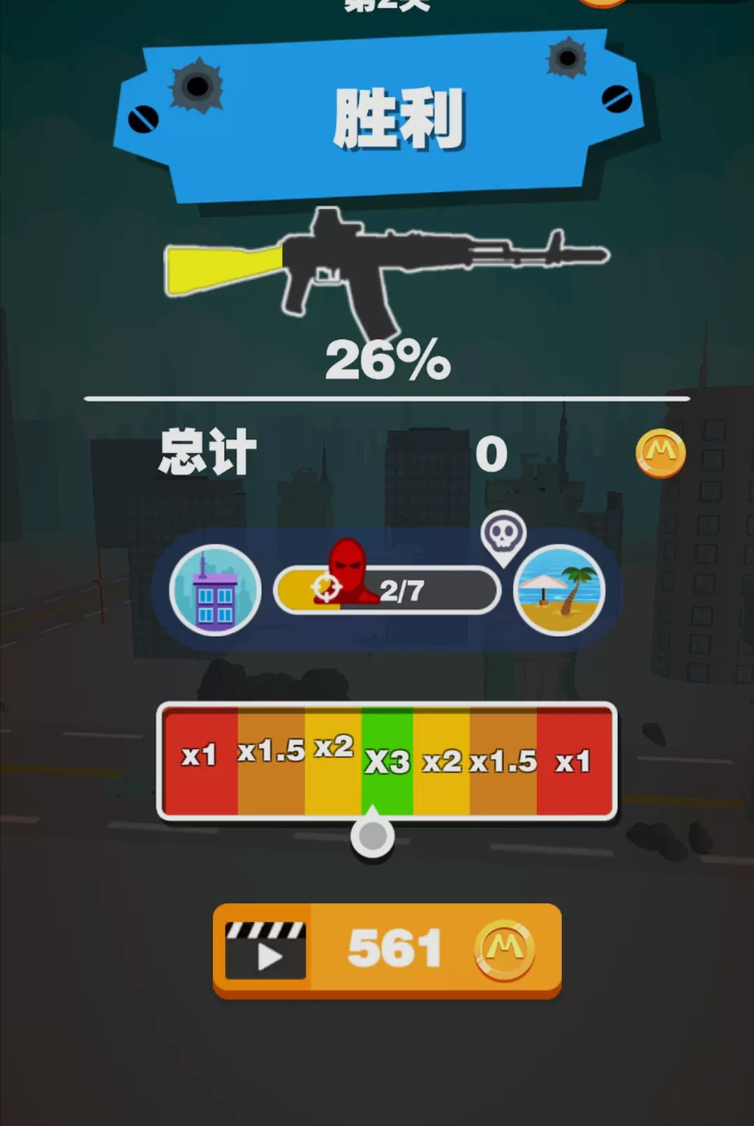 ��ǹˣ������19.0.0 �ٷ������н�ͼ