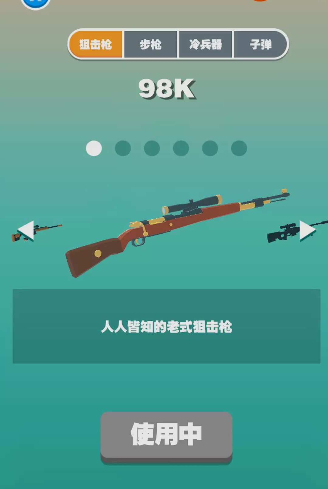 ��ǹˣ������19.0.0 �ٷ������н�ͼ
