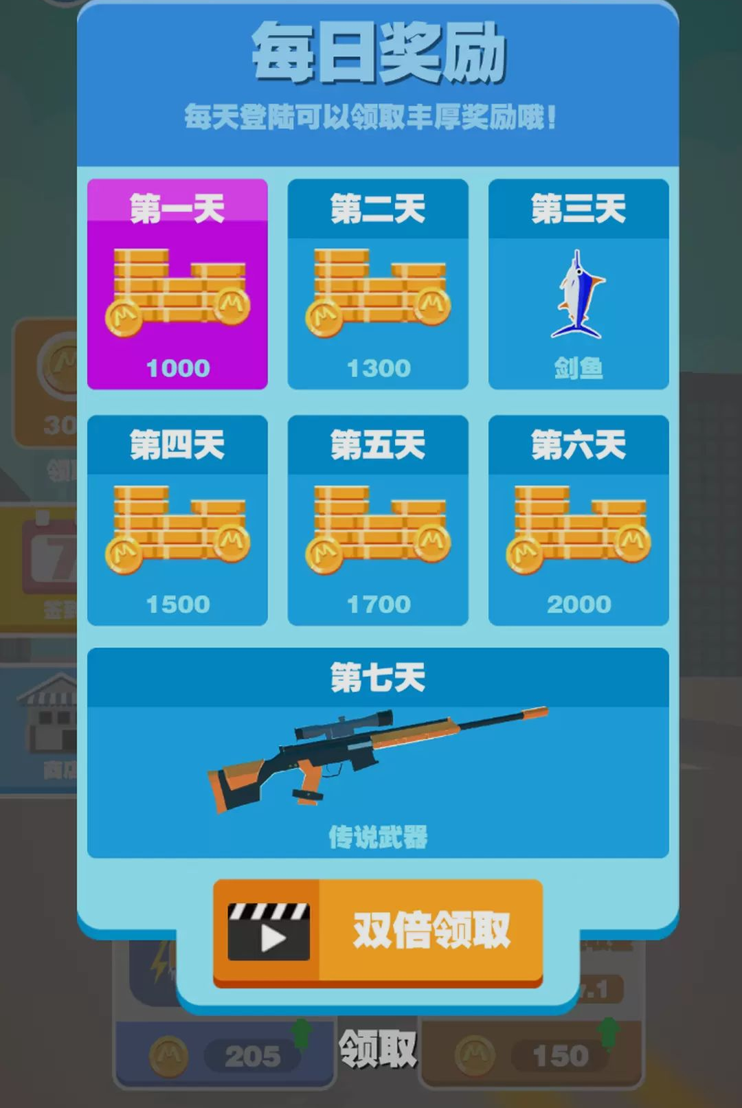 ��ǹˣ������19.0.0 �ٷ������н�ͼ