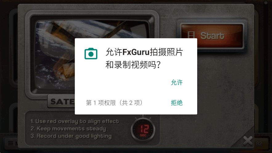 FxGuru�����ֻ����İ��ͼ