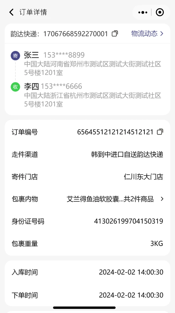���ʴ�-�������ֽ�ͼ4