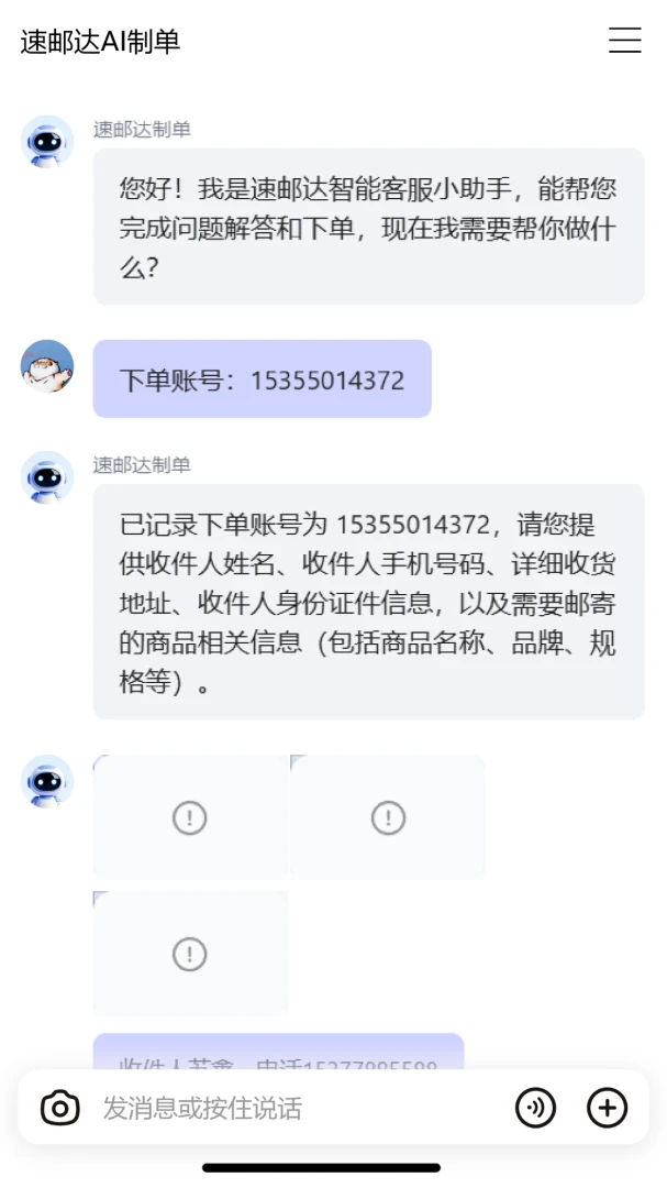 ���ʴ�-�������ֽ�ͼ2
