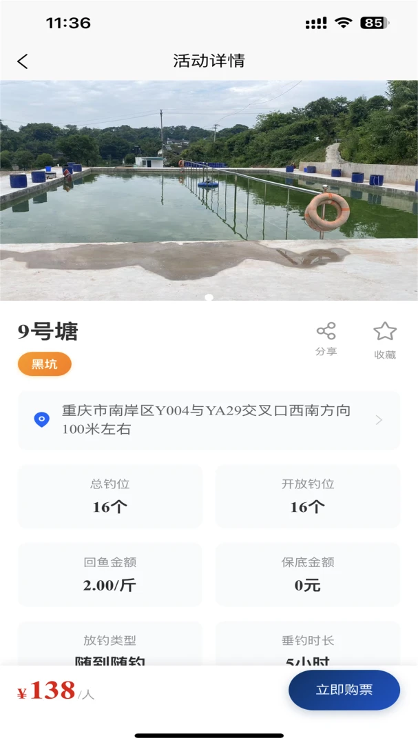��������1.2.3 �ٷ������н�ͼ