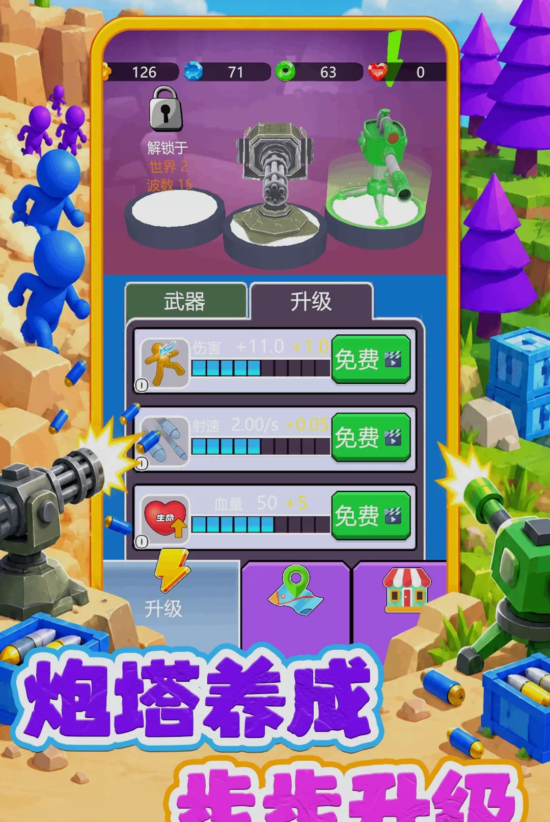 �������ֽ�ͼ2