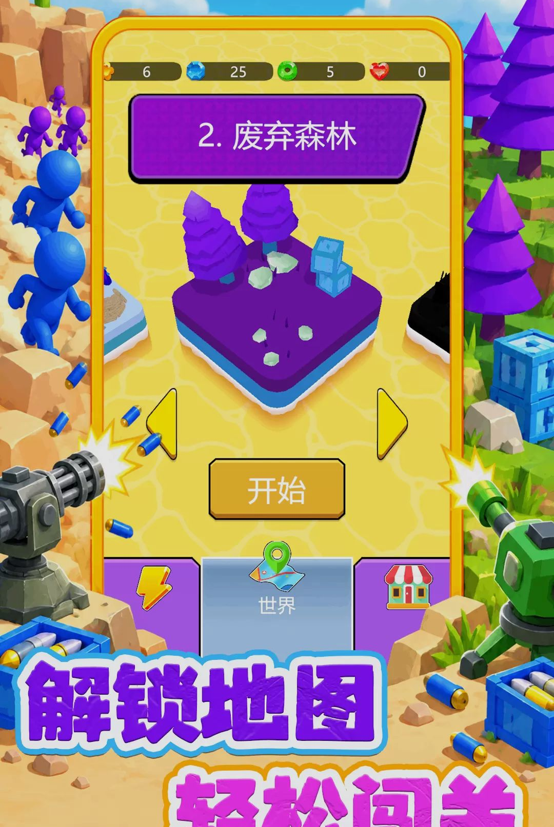 �������ֽ�ͼ3