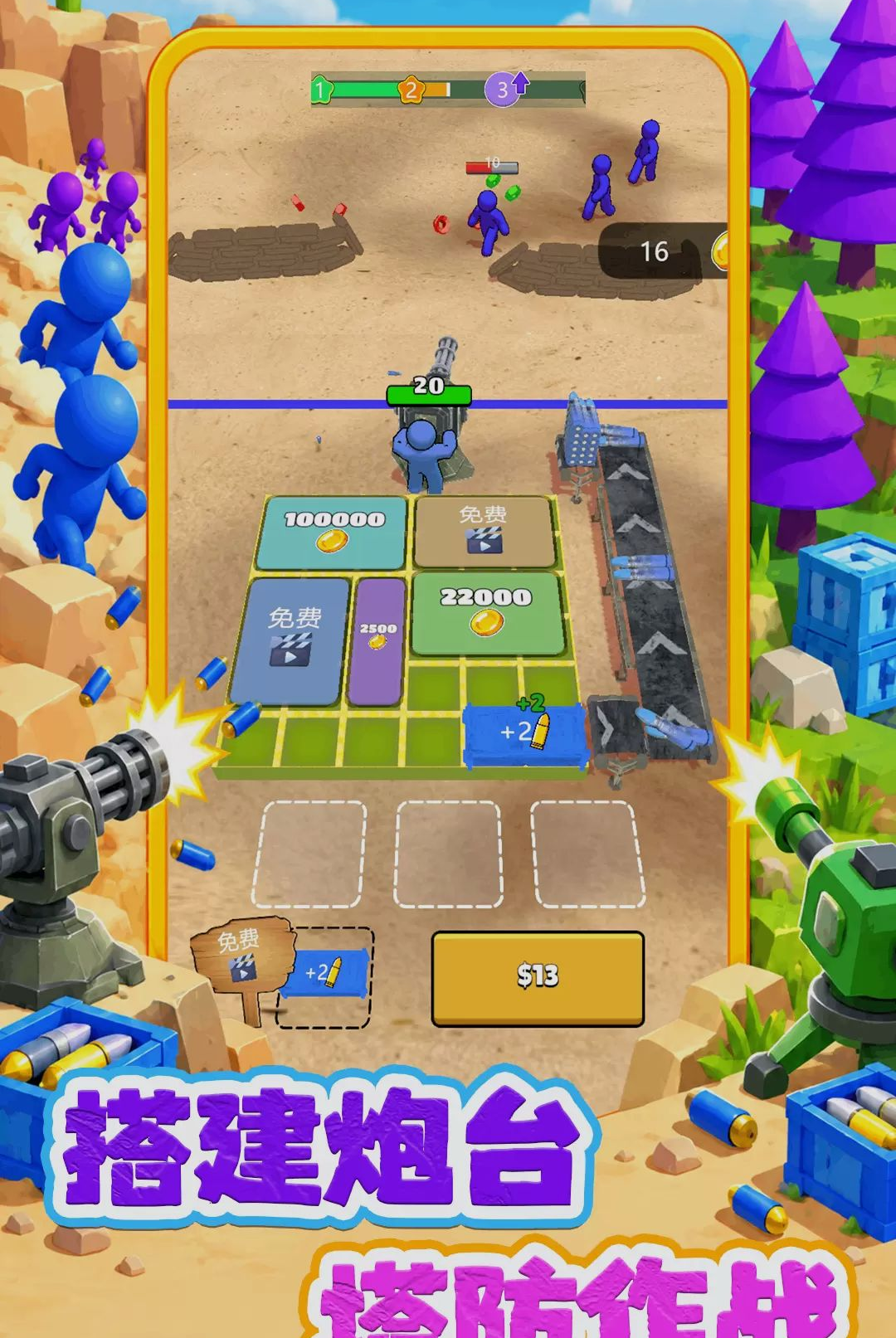 ��������1.0.0 �ֻ������н�ͼ