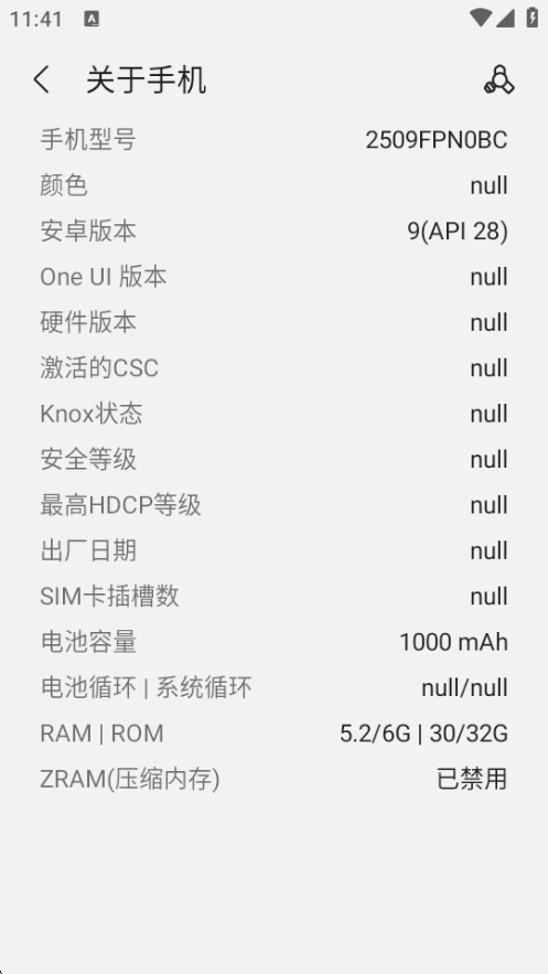 sam helper�����ٷ����°汾v2.8 �ֻ������н�ͼ