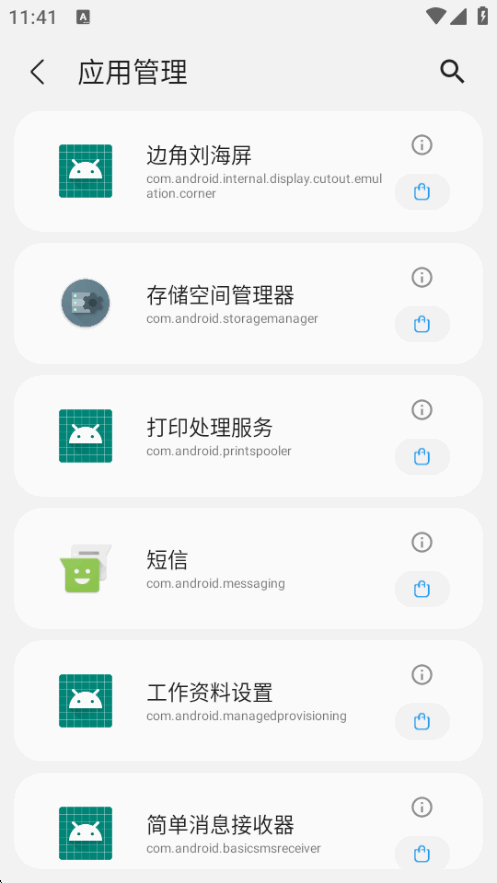 sam helper�����ٷ����°汾v2.8 �ֻ������н�ͼ