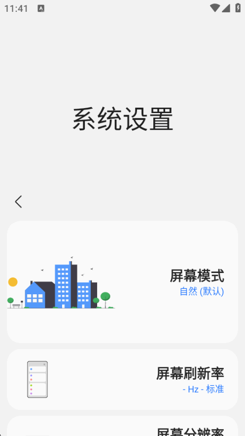 sam helper�����ٷ����°汾v2.8 �ֻ������н�ͼ