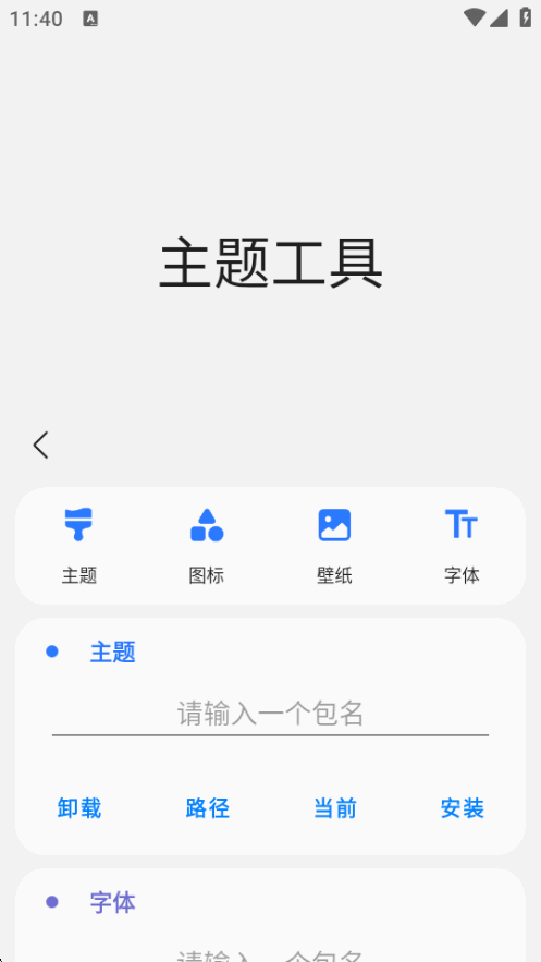 sam helper�����ٷ����°汾v2.8 �ֻ������н�ͼ
