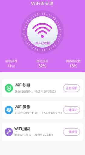 ��������WiFi��ͼ2