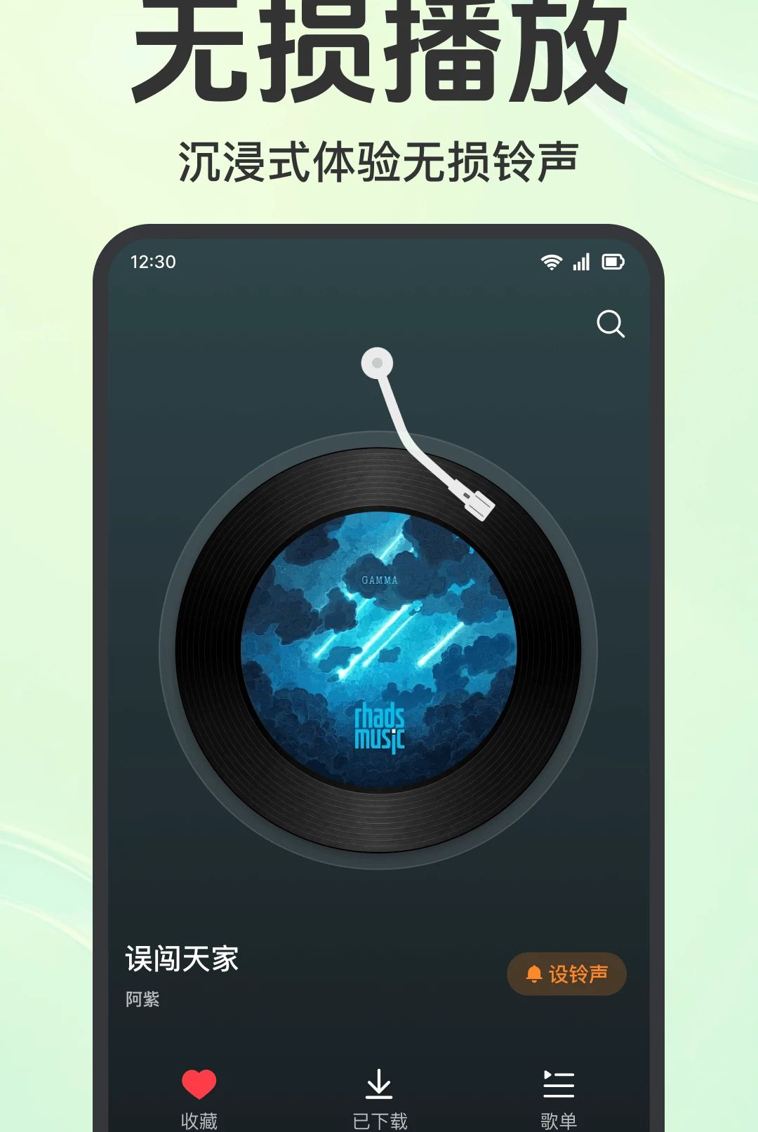 ���������ȫ��1.0.2.1001 �������ð����н�ͼ