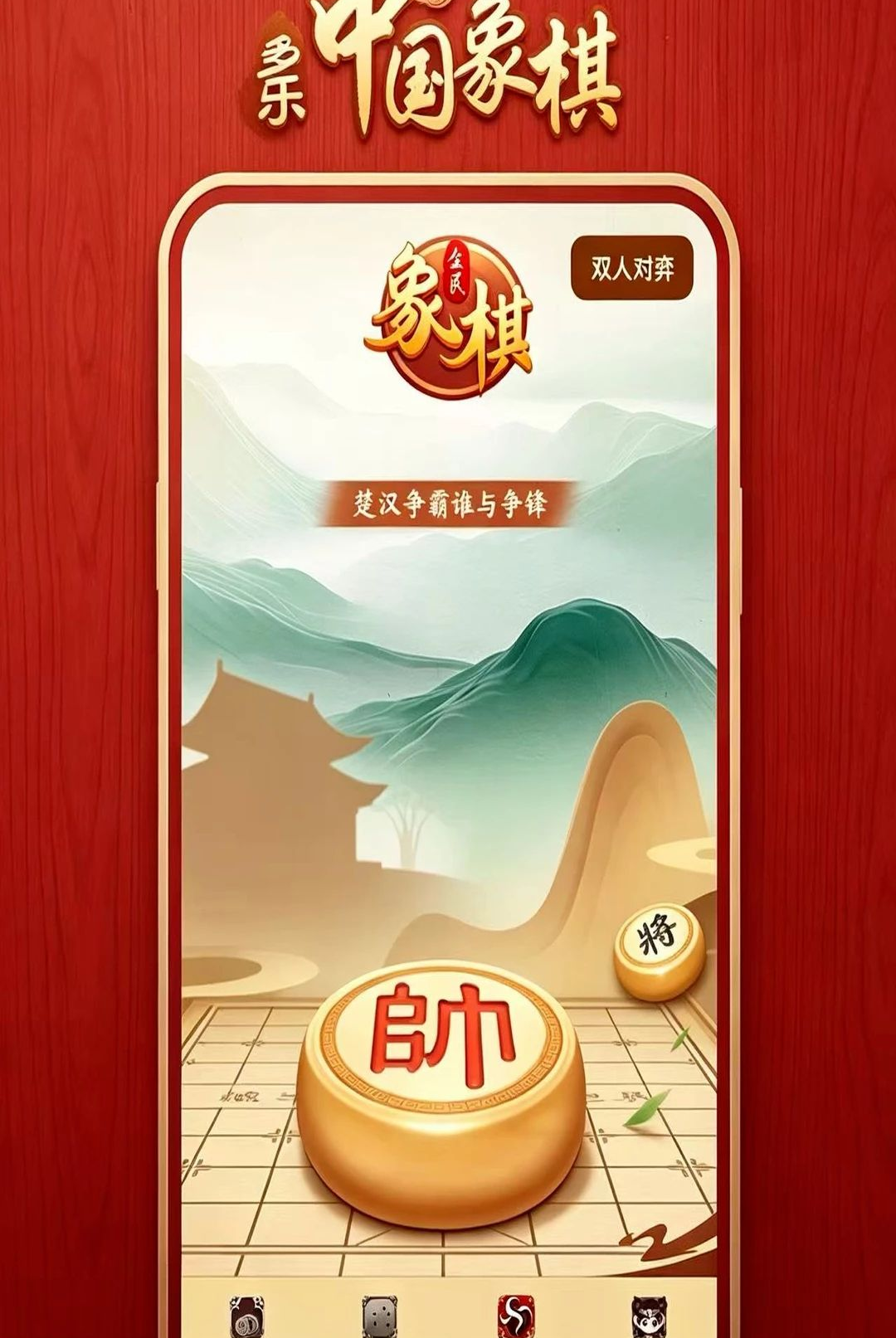 �����ѧС����1.0.0 ������ϰ���н�ͼ