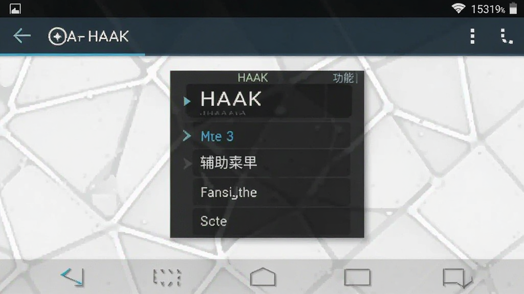 HAAK �����˵� ���ܽ��� ��׿��