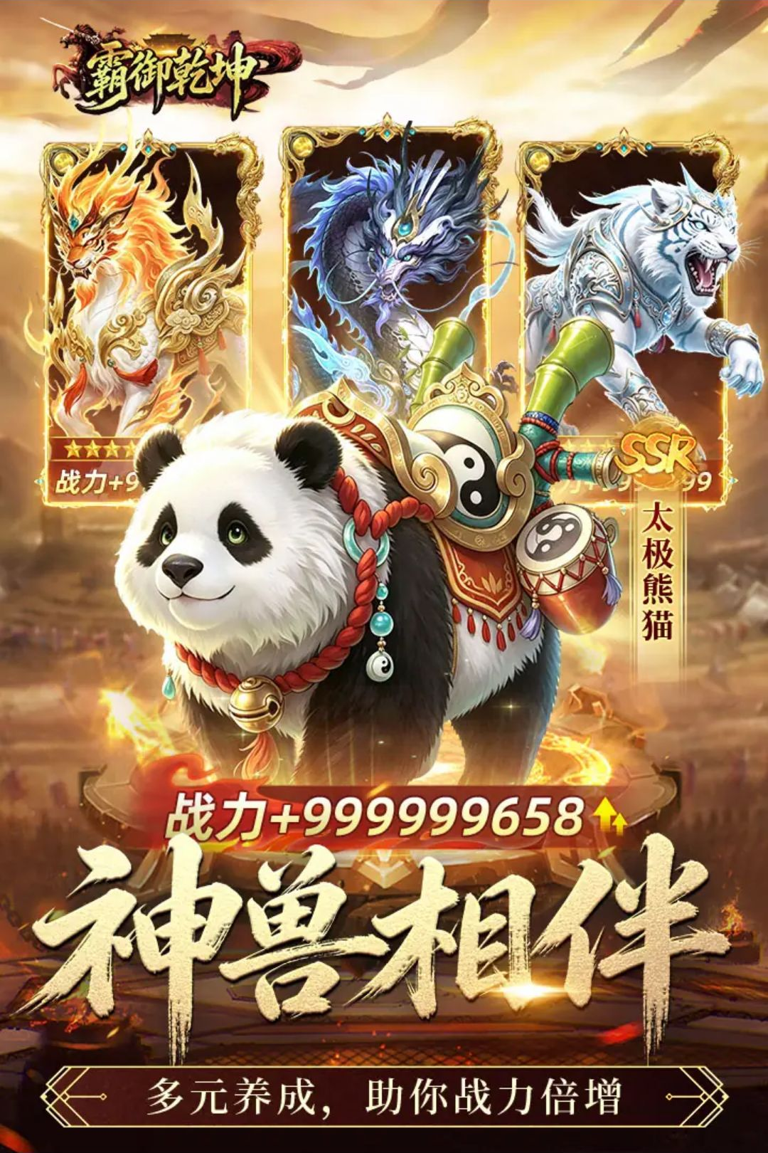����Ǭ��1.0.1 ��������MMO���н�ͼ