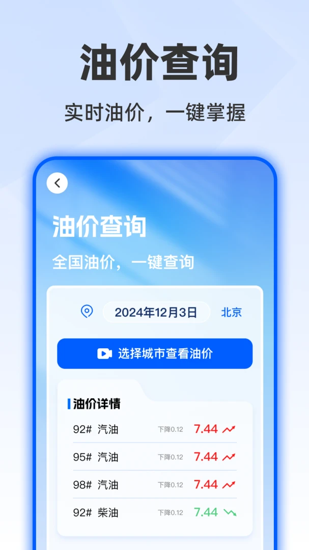 ˳�糵��ʻ���а��ֽ�ͼ3
