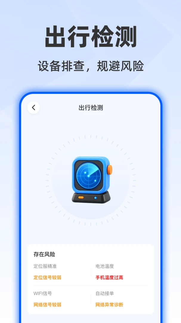 ˳�糵��ʻ���а��ֽ�ͼ2