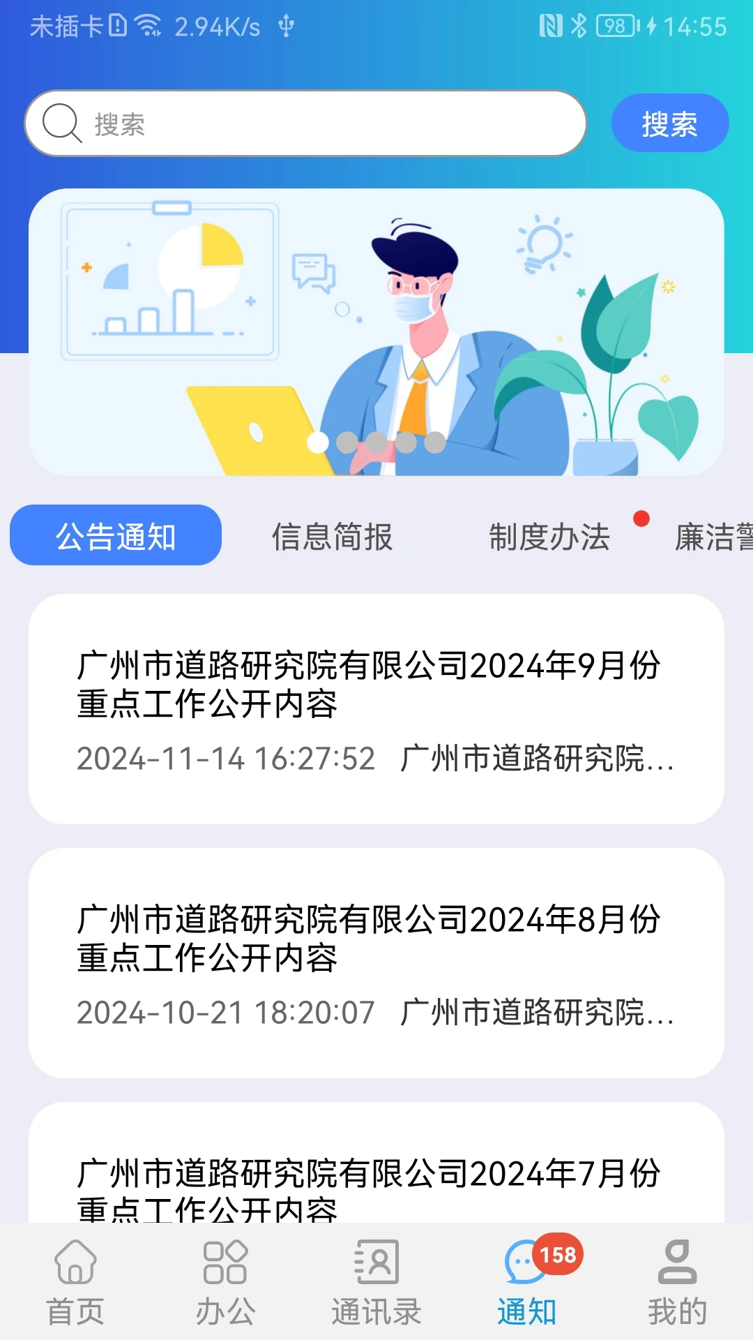 ��·�о�Ժ��ͼ3