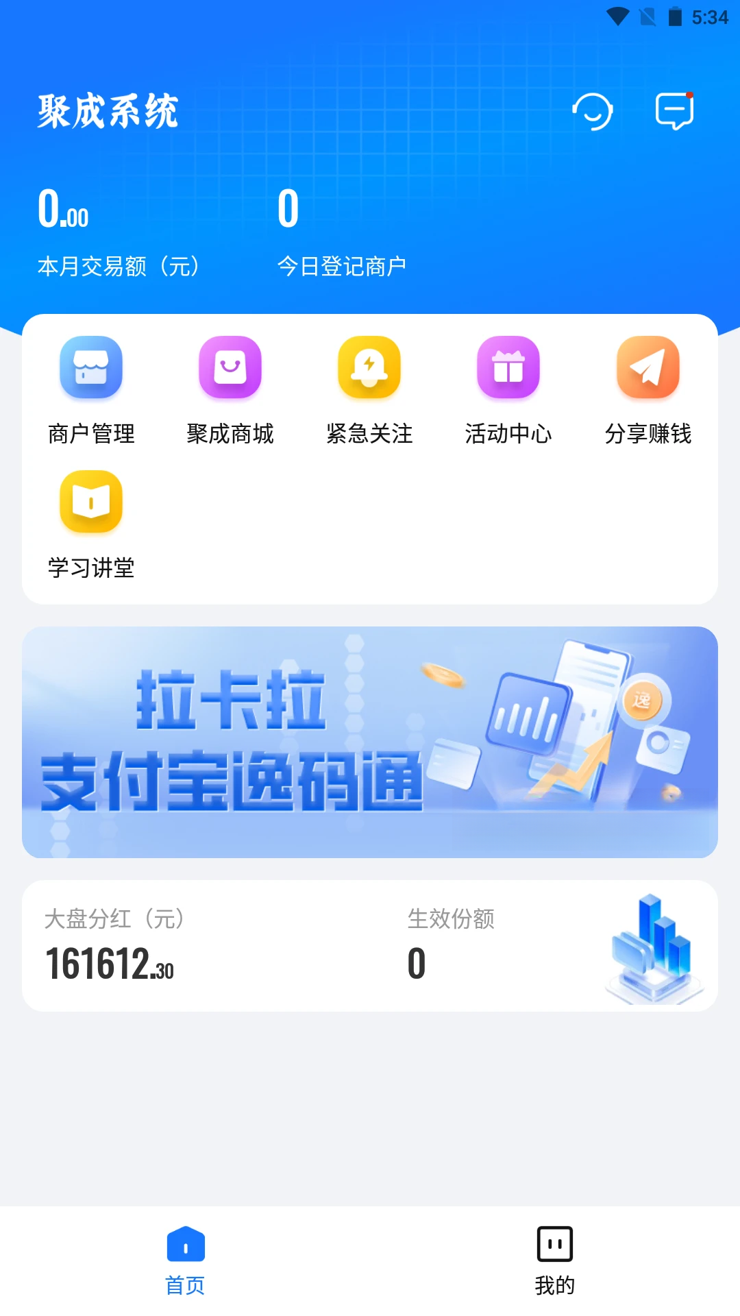 �춥�۳�1.3.7 ����ͳ�ư����н�ͼ