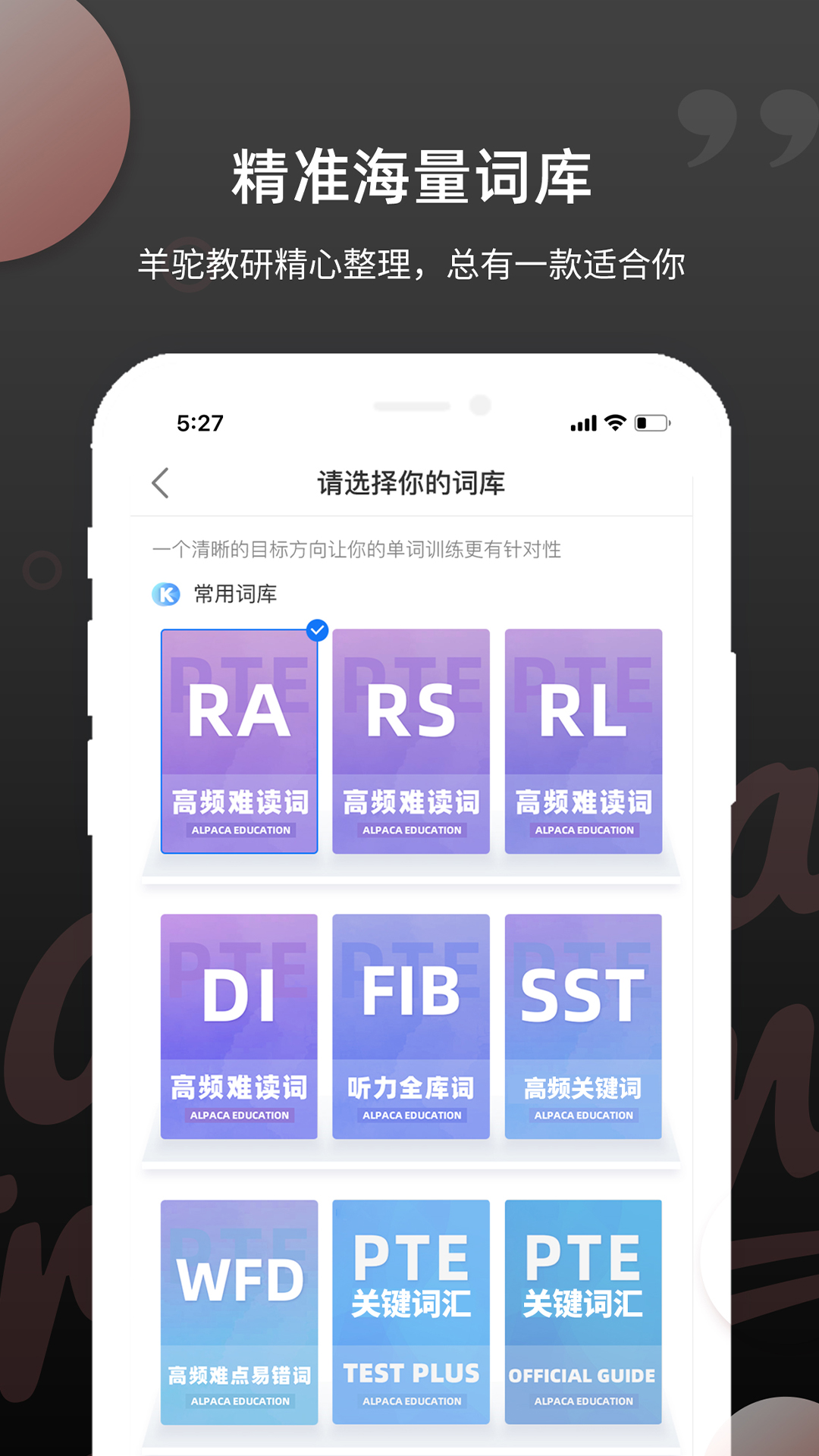 PTE���ʽ�ͼ2