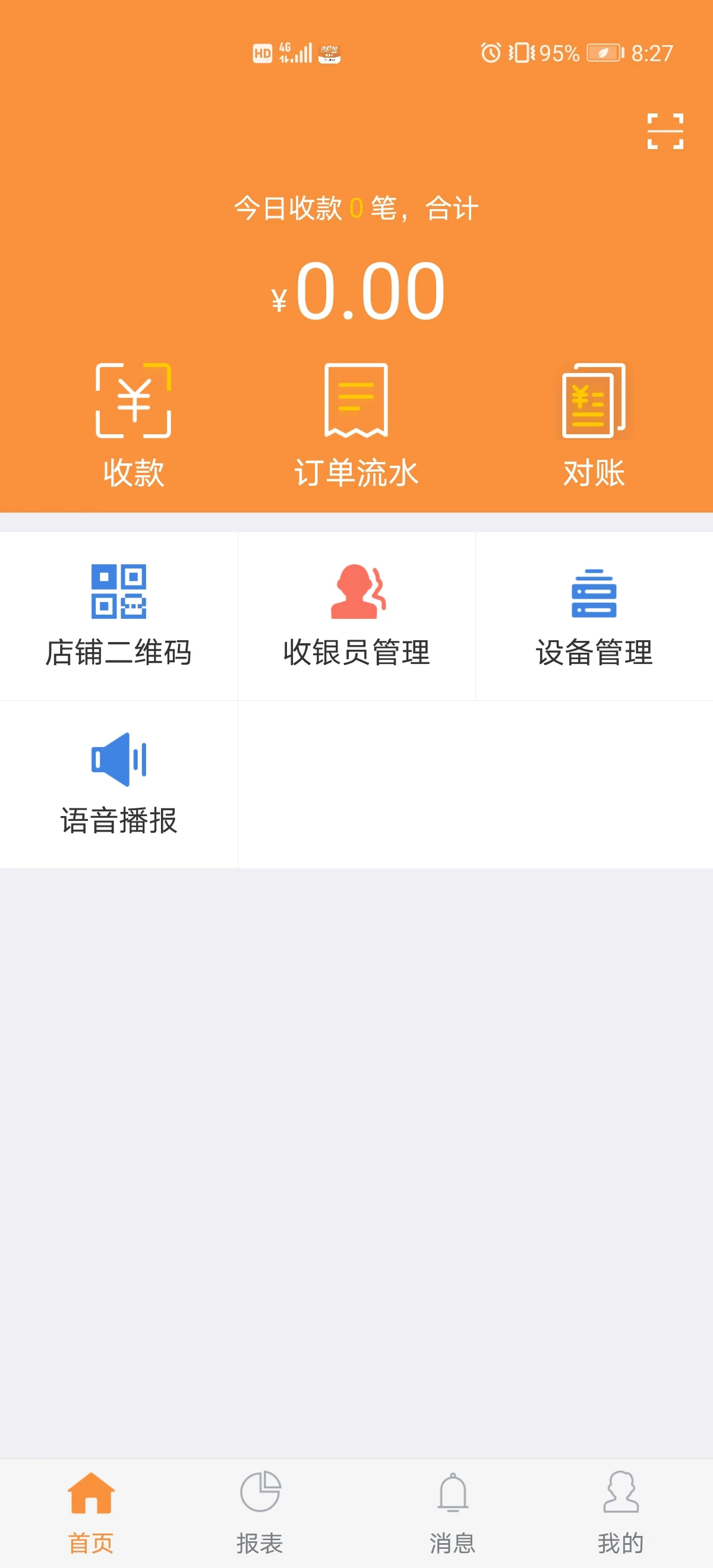 ¤e��1.6.2 �ٷ������н�ͼ