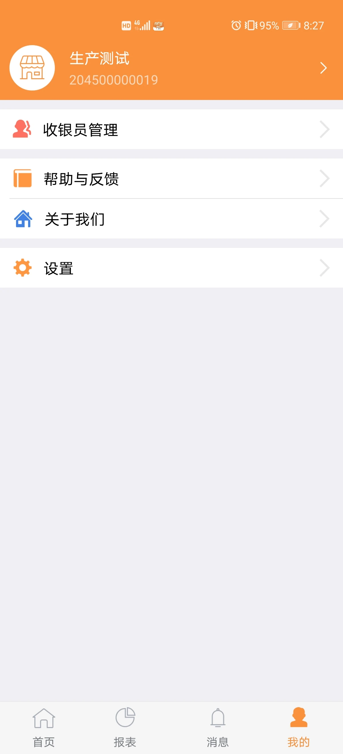¤e��1.6.2 �ٷ������н�ͼ