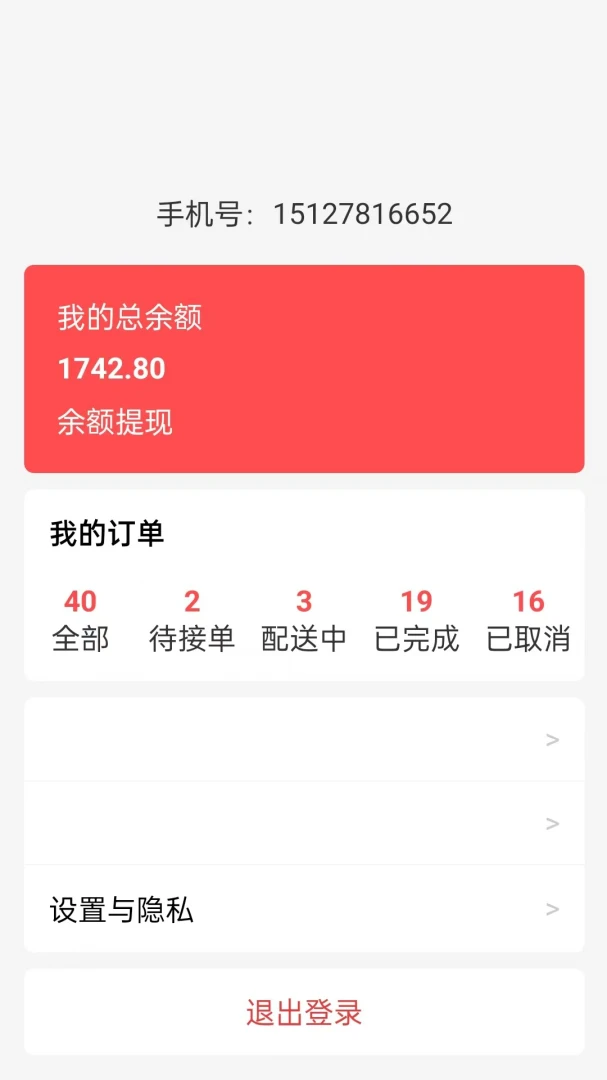 ȫ������-818ȫ������˳·��ƽ̨��ͼ3