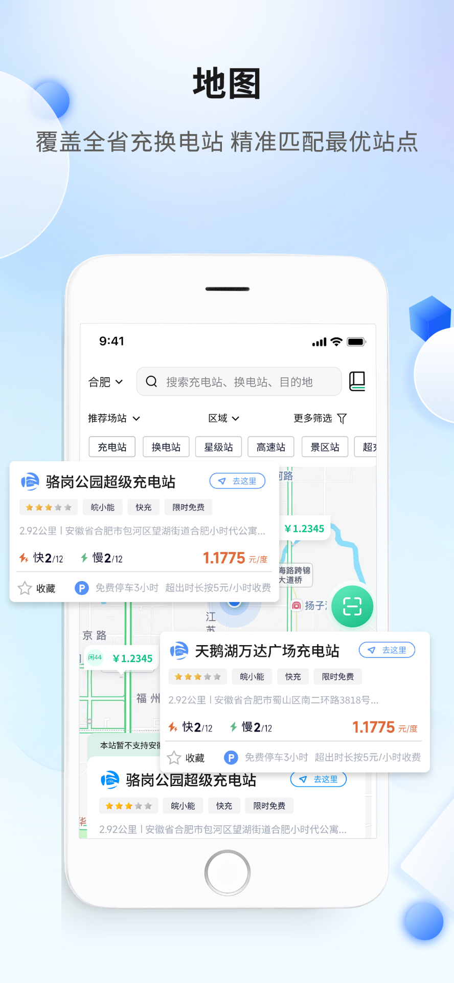 ���ճ任���ͼ2