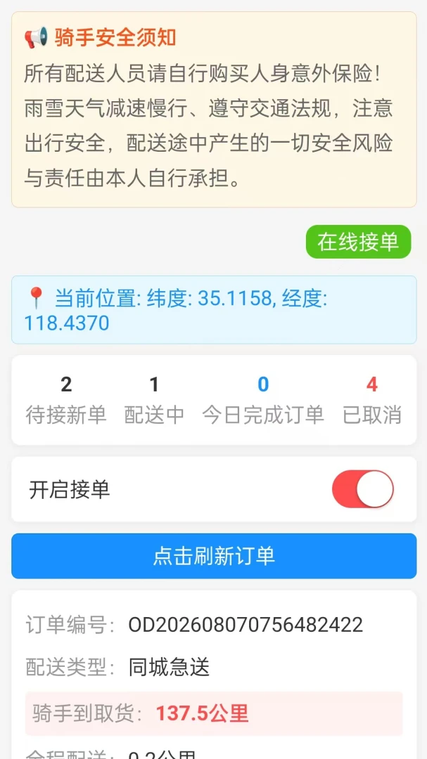 ȫ������-818ȫ������˳·��ƽ̨��ͼ2