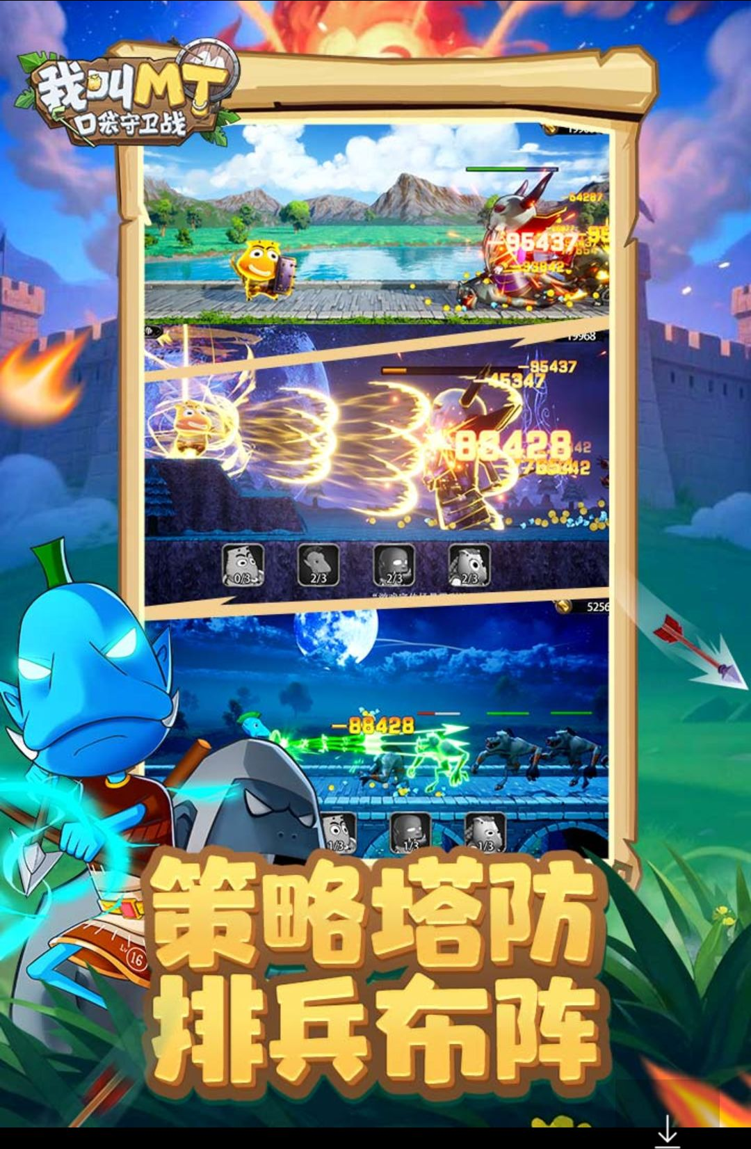 �ҽ�MT���ڴ�����ս��ͼ3