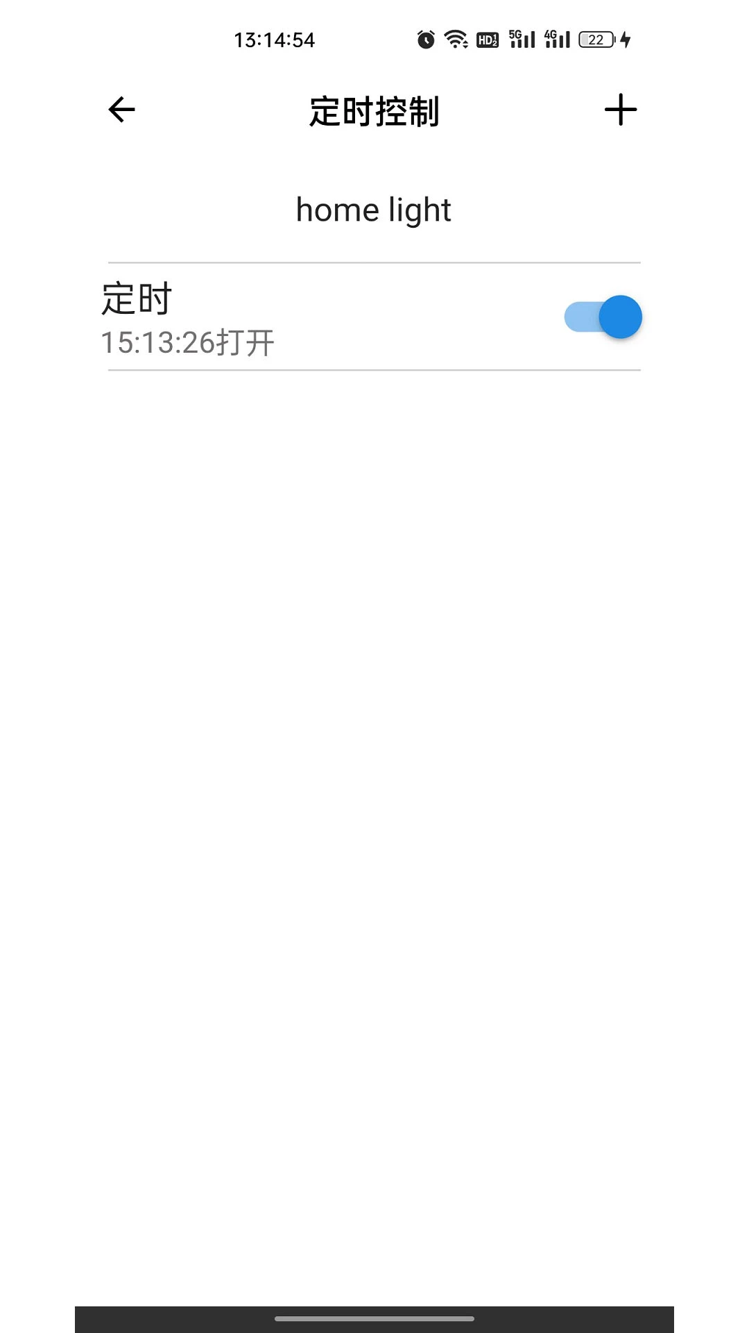 �ͷ�1.0.52 ���ܼҾӿ������н�ͼ