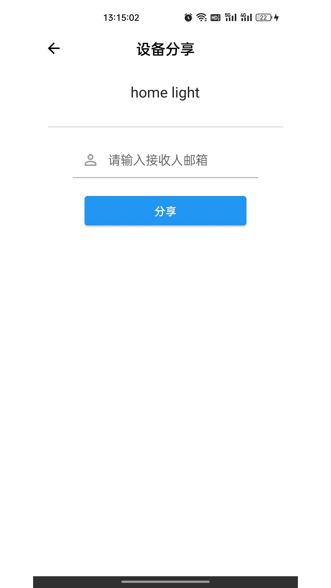 �ͷ�1.0.52 ���ܼҾӿ������н�ͼ
