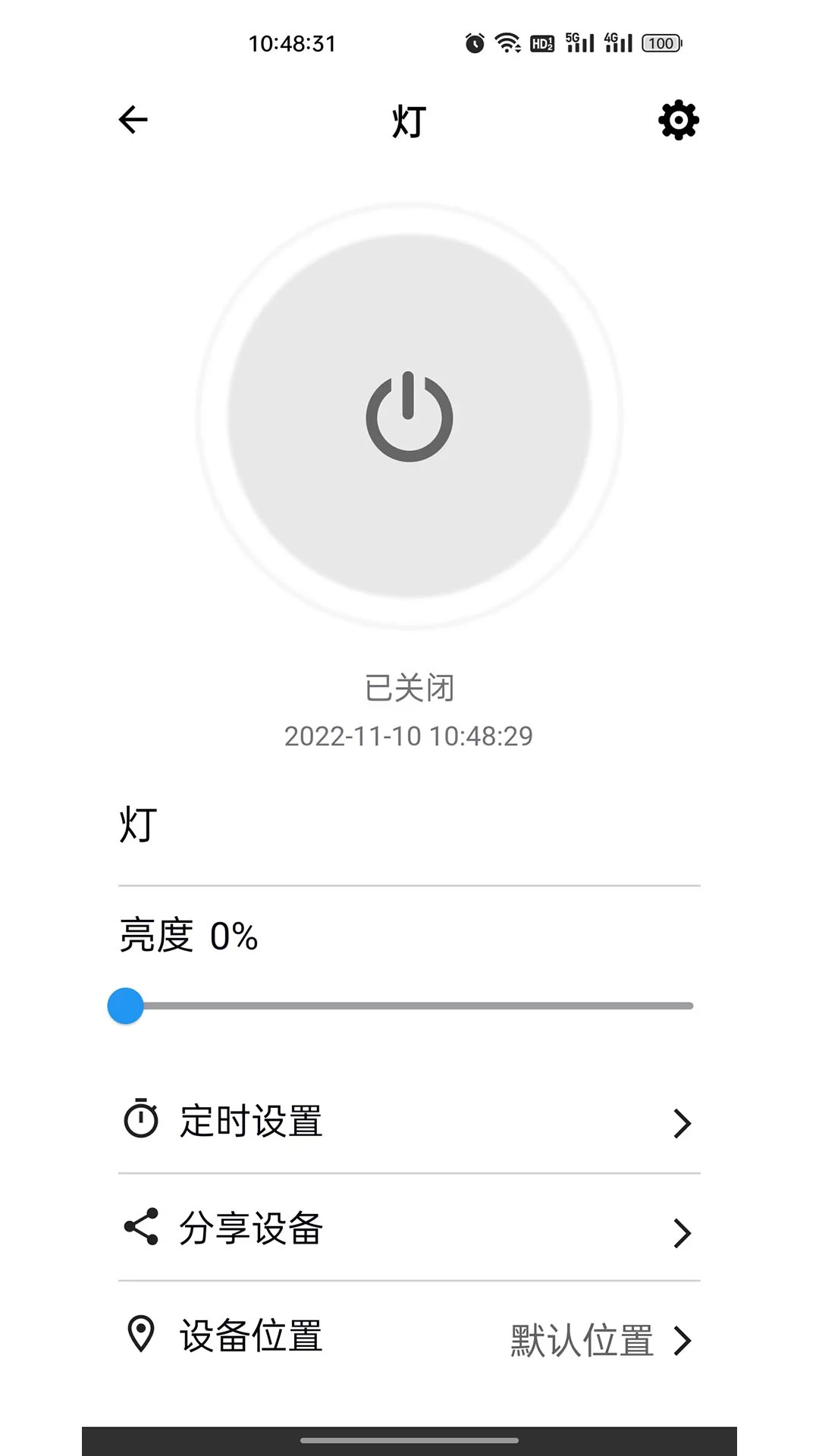 �ͷ�1.0.52 ���ܼҾӿ������н�ͼ