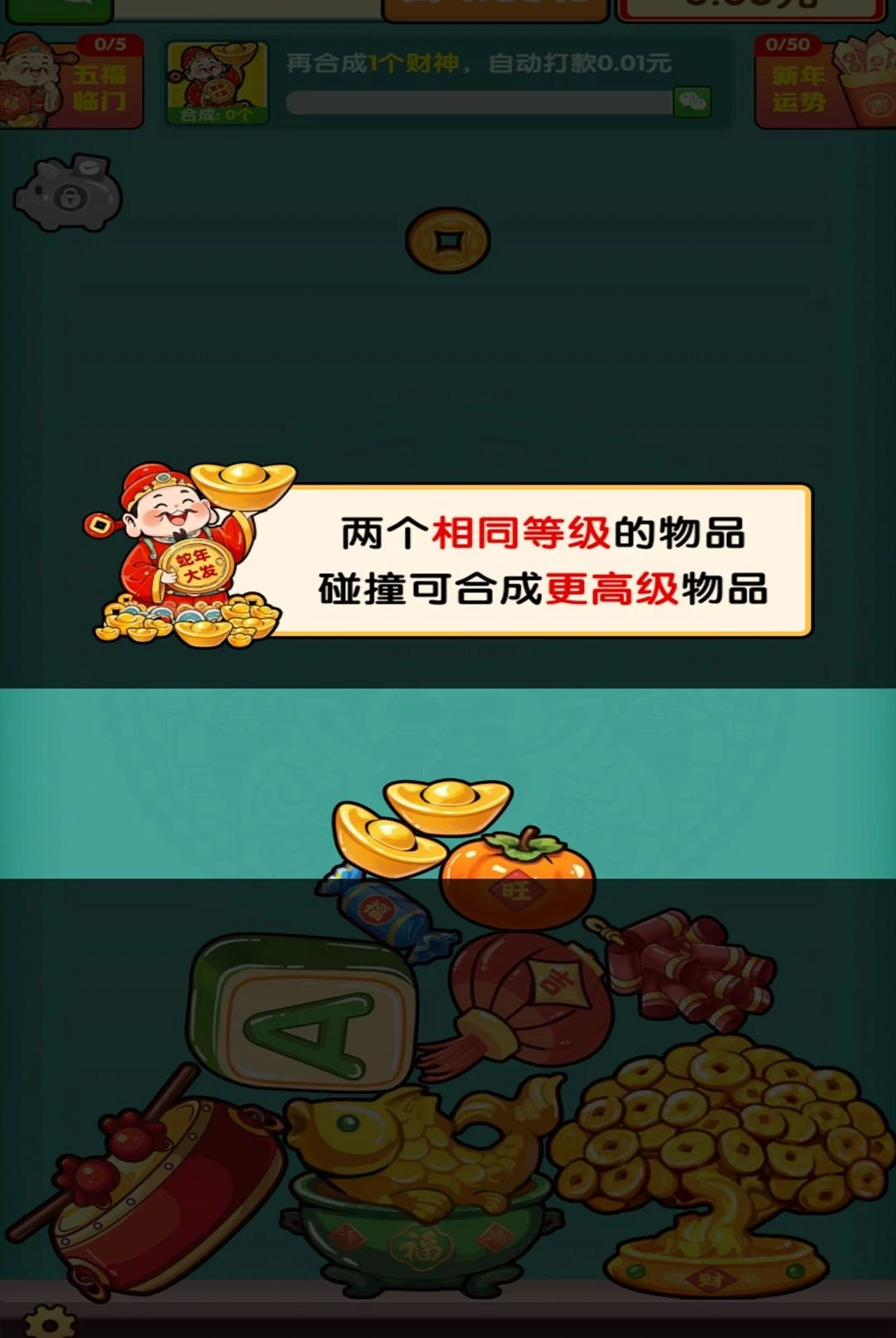 �ﻪ����1.0.3 ���кϳɰ����н�ͼ