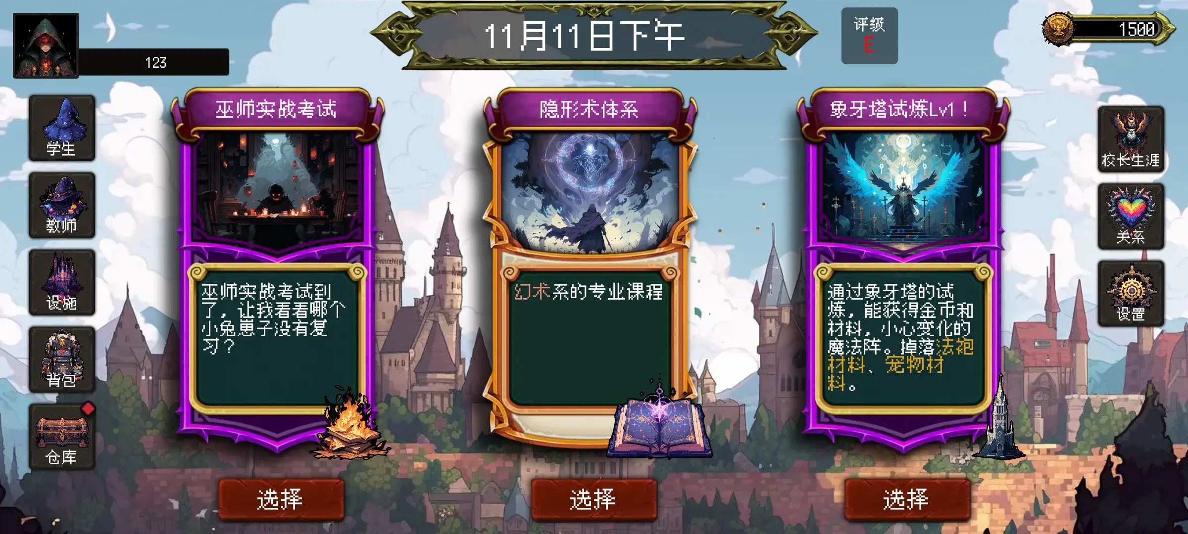������Ե��ͼ3