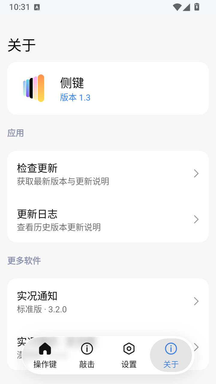 ���1.3 �ٷ������н�ͼ