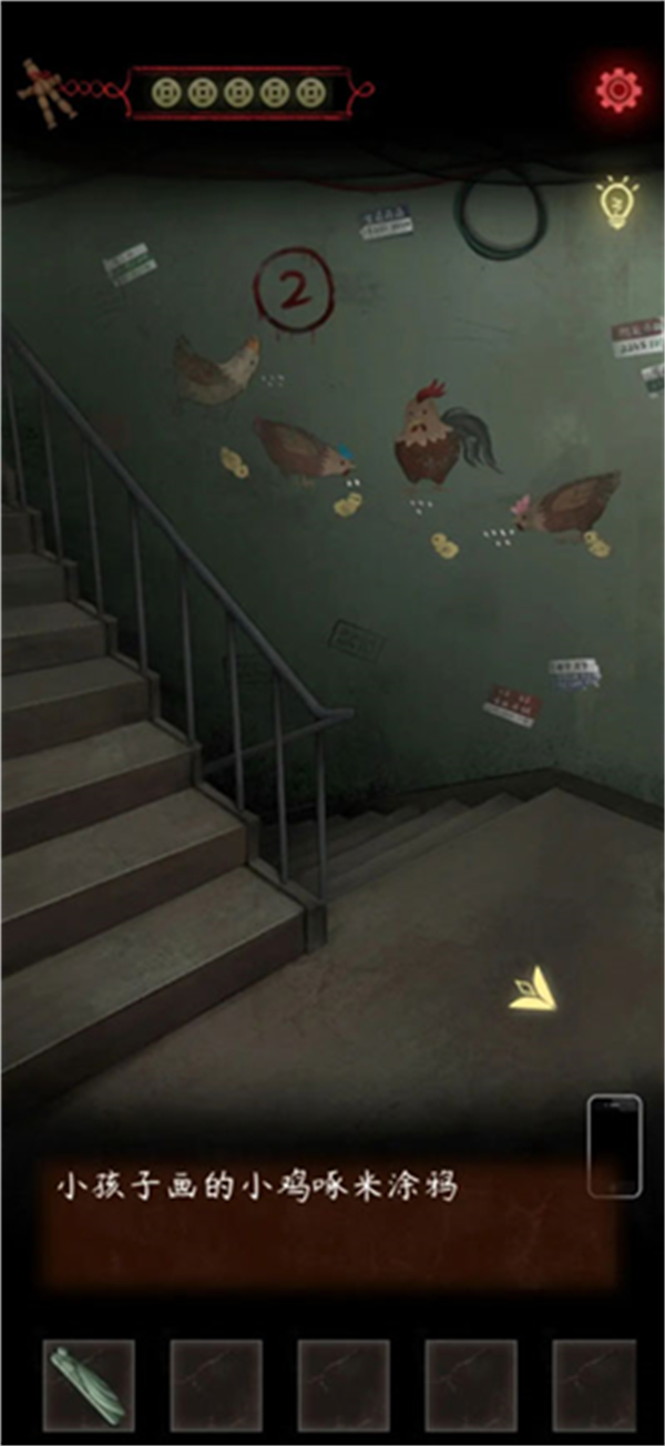 �ɹ���Ϸ��׿������Ѱ��ͼ