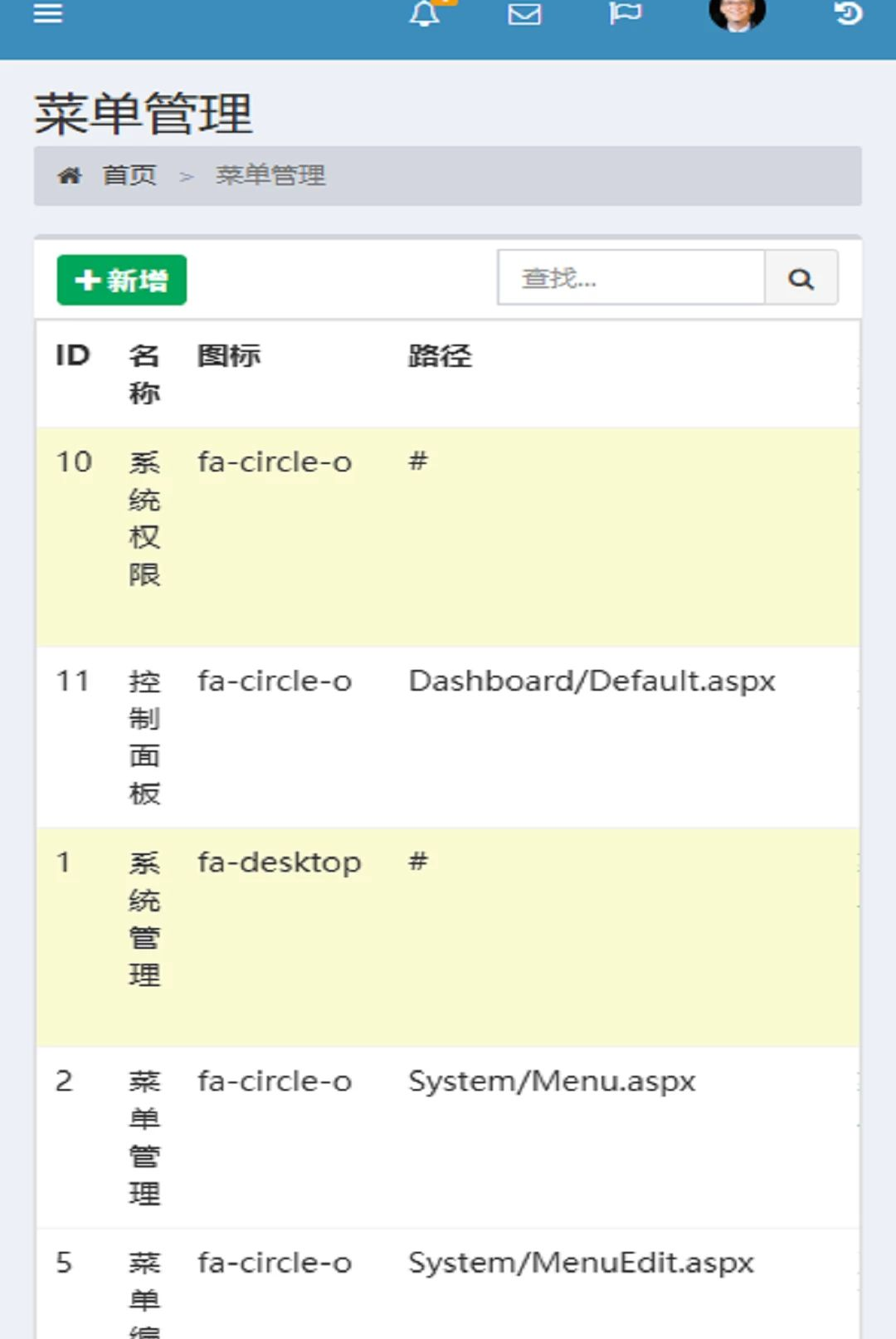 ����1.0.0 �ٷ������н�ͼ
