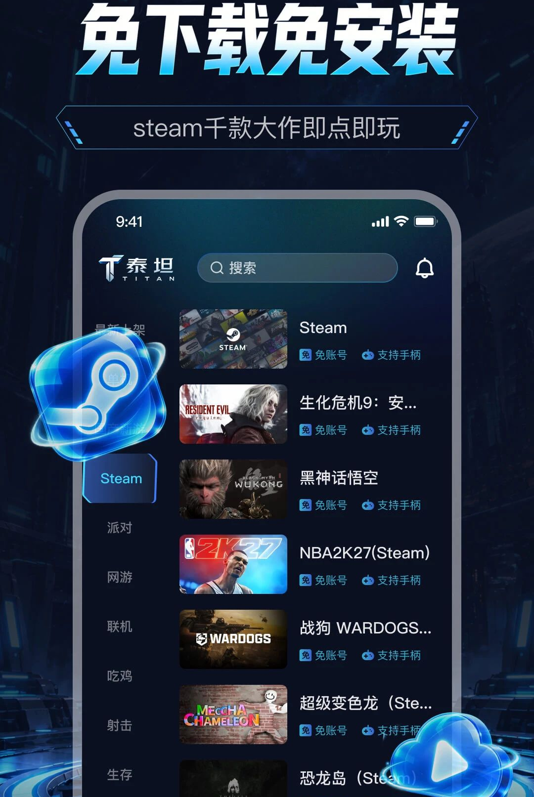 ̩̹�Ƶ���app���°�����v1.0.1�ٷ������н�ͼ