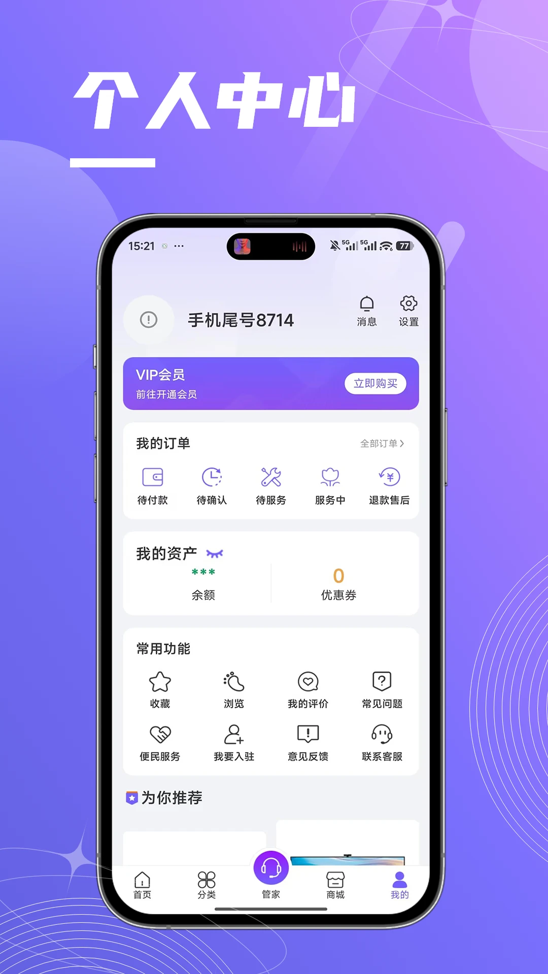 �칤�ƽ�1.1.27 �ٷ������н�ͼ