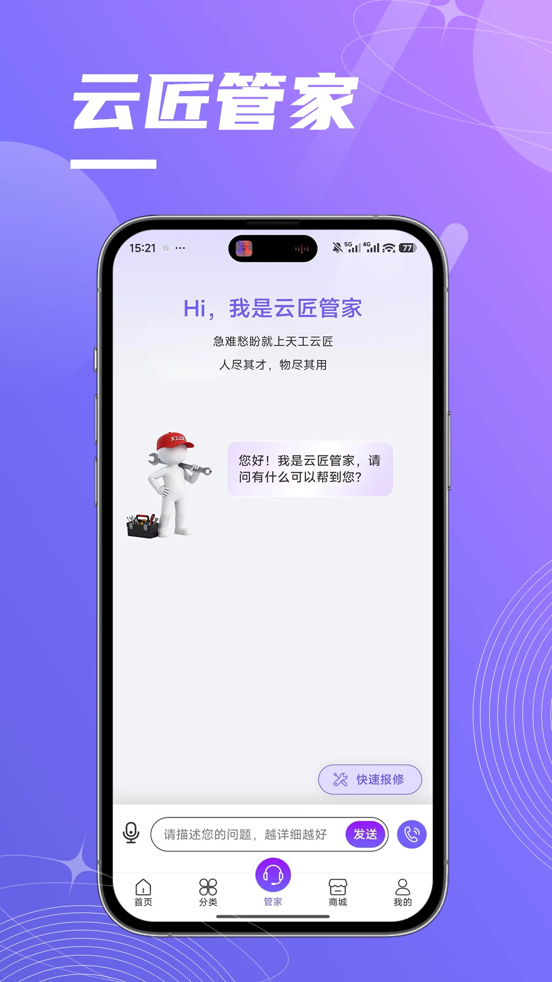 �칤�ƽ�1.1.27 �ٷ������н�ͼ