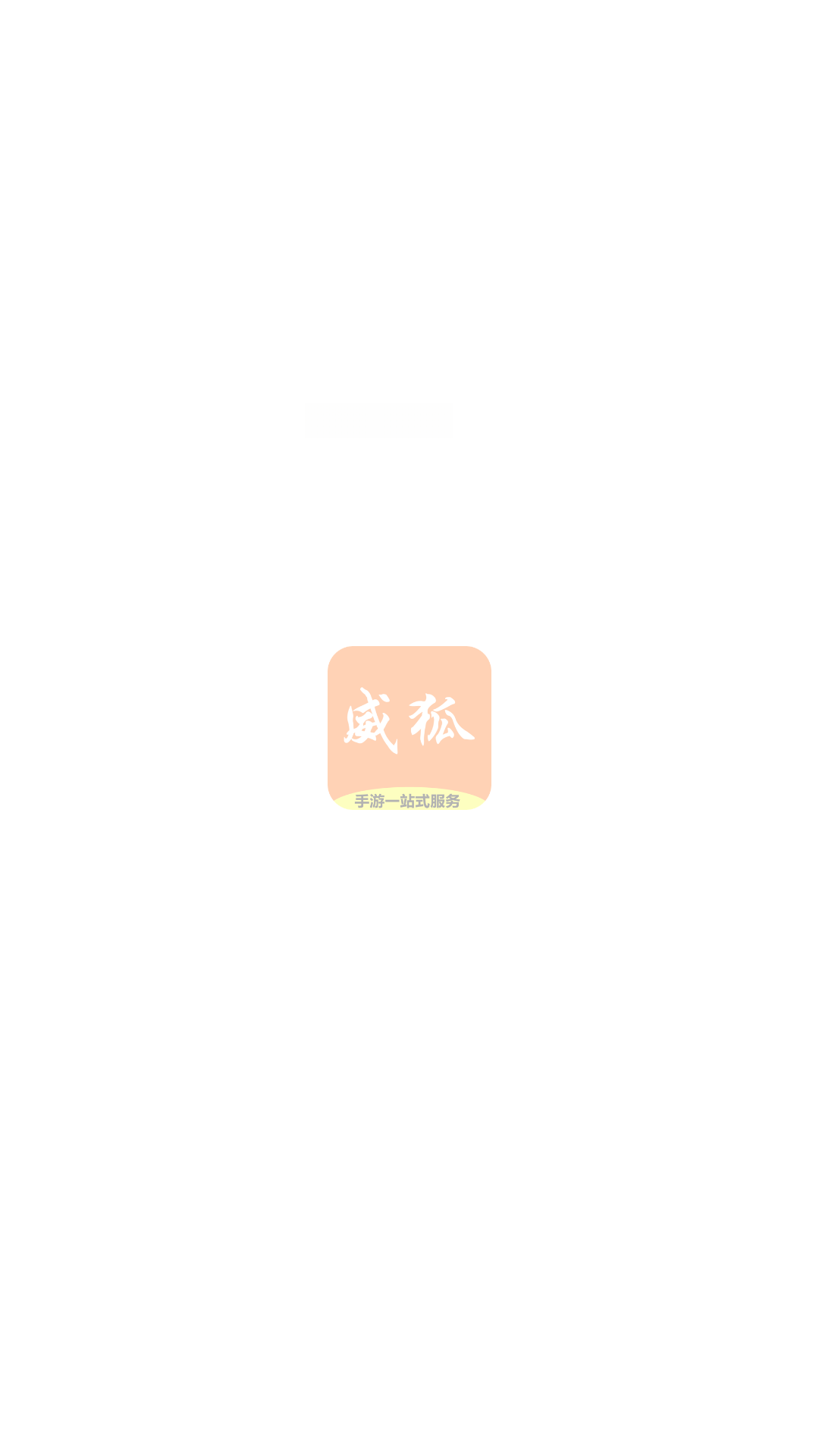 ΢Ⱥ����2.0.21.2 �ٷ������н�ͼ