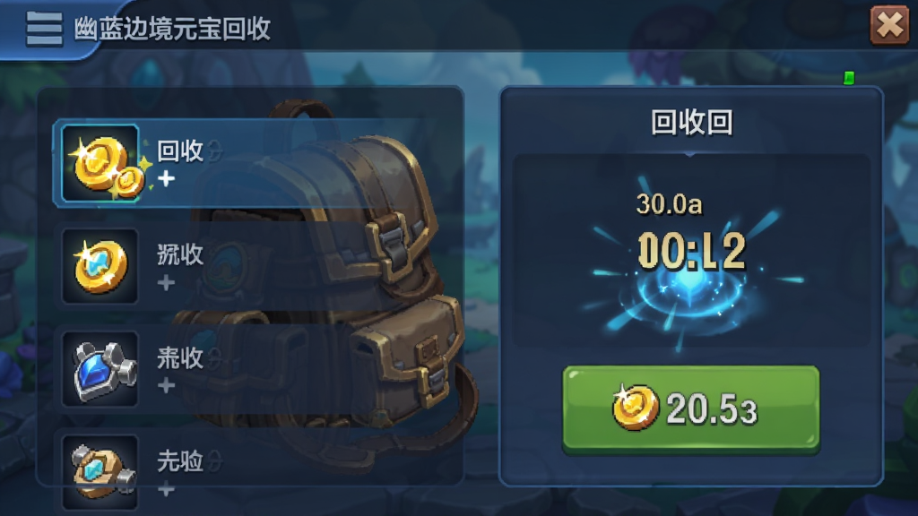�����߾�Ԫ�����ս����ͼ���չʾ������Ϊ��Ϸ�����������壬����Ϊ���װ���б��Ҳ���հ�ť��Ԫ���������Ű������ˣ����Ϊ�ֻ���Ϸ������ϸ�ڰ���Ԫ��ͼ����˸��������Ч��Ч�������������������������ɾ��޶���Ԫ��