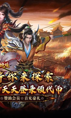 �����߾���ս�������ʹ��ң�1.0.2 �ٷ������н�ͼ