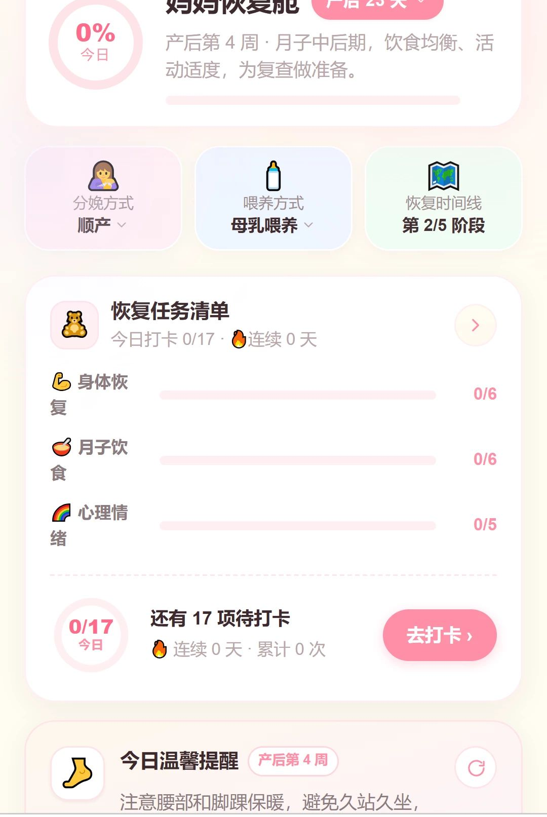 ���鸣����ͼ2