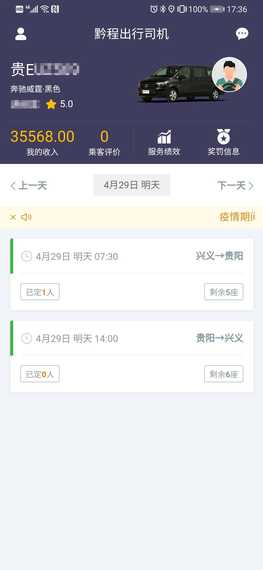 ǭ�̳���˾��4.8.1 �ٷ������н�ͼ
