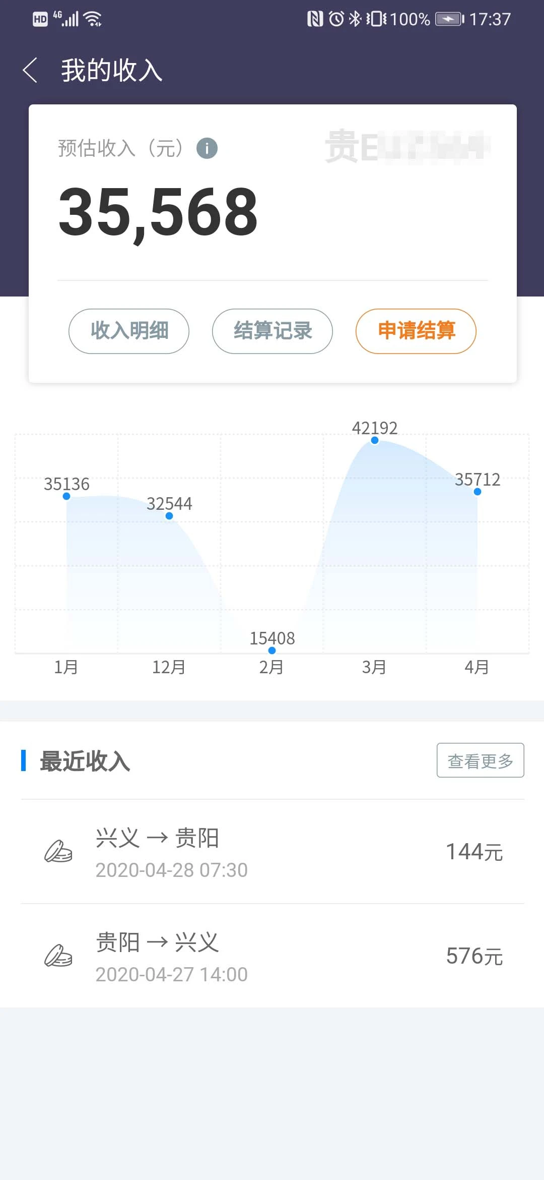 ǭ�̳���˾��4.8.1 �ٷ������н�ͼ