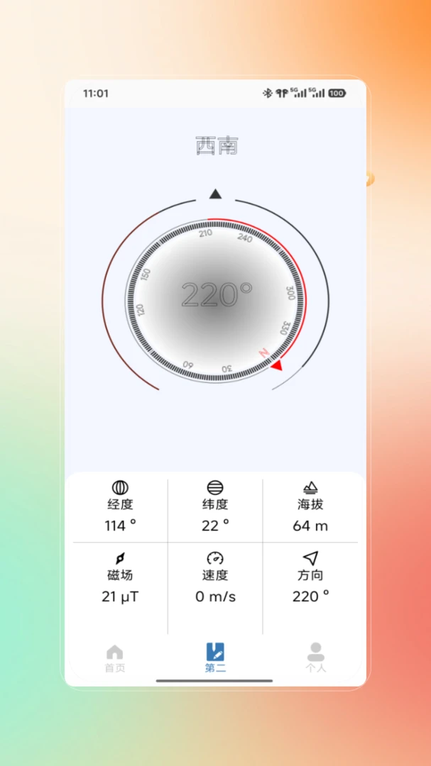 �����ͼ������׼��ͼ2
